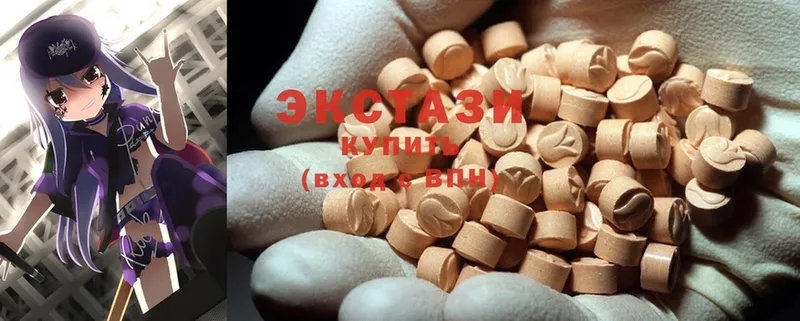 Ecstasy Дубай  что такое   Обнинск 