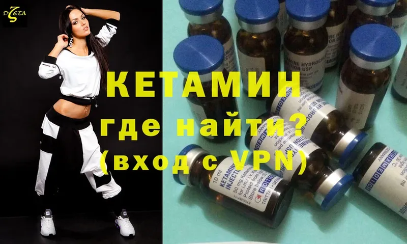 omg сайт  Обнинск  КЕТАМИН ketamine 