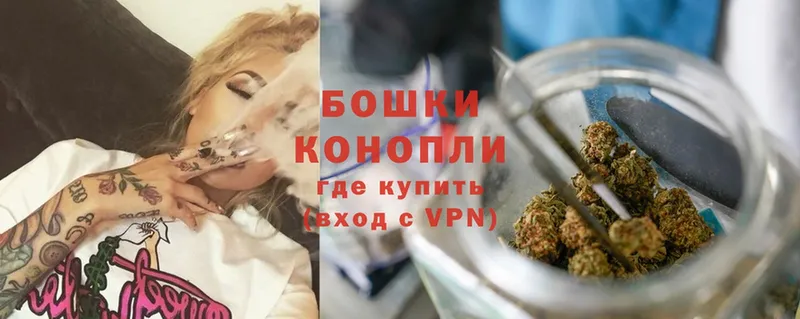 OMG как войти  Обнинск  Бошки Шишки LSD WEED  закладка 